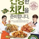 비비큐 - 포천시 운천로9번길 5 | 비비큐