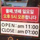 먹골갈비찜 이미지