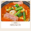 초월읍-1 | 초월읍 맛집 오늘도 웃자 김치찌개 맛집 방문 후기