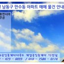 현광공인중개사사무소 이미지