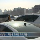 용산-현장-1 Daum카페