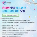 싱싱 잇 네이버블로그