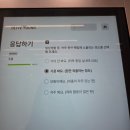 클라인에스테틱 | 인천 롯데백화점 올리브영 신규 오픈 l 오픈이벤트 정보 스킨스캔 피부측정 후기