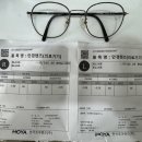 지구 톡(G9 talk) | 👓 스타일과 눈 보호를 동시에! 가져오신 안경테에 호야 1.60 SP 아이스 그레이 25% 커스텀 가공기[순천...