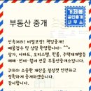 하노초밥 이미지