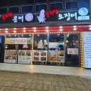 술취한문어 이미지