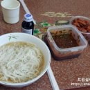 창지1리경로당 이미지