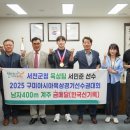 서천군청 이미지