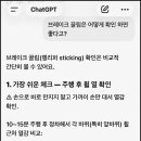 알뜰카센터 네이버블로그