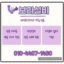 판교원로82번길 | 분당구싱크대막힘 주방 쿠팡 악취 해결