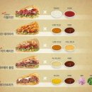 써브웨이 - 강남구 강남대로96길 12 | 써브웨이