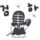 서울숲성림검도관 이미지