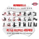 피트니스텐 네이버블로그