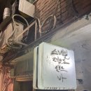 신흥시장 이미지