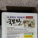 국보당 이미지