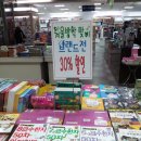 영풍마트 이미지