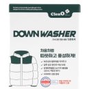 모드세탁소 이미지