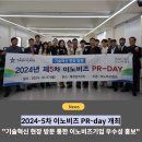 태경전자 이미지