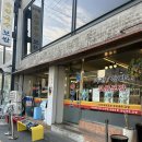 한마음손칼국수보쌈 | 성수동 로컬 맛집 훼미리손칼국수보쌈 내돈내산 솔직후기(웨이팅꿀팁)_전현무 성수동 칼국수 맛집