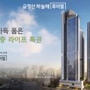 ㈜휴먼랜드 이미지