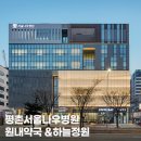 평촌수약국 이미지