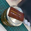 공방 데이트, 동호회 하기 안성맞춤!! 천연 가죽으로 멋스러운 키링 만들어본 가죽 공방 - 대전 중구...