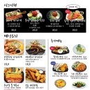 철길부산집고양