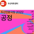 2021-02-0242
