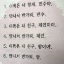 파인즈학원