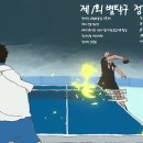 제 1회 별탁구 정기대회_외부게시판 이미지