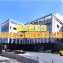 골프존파크화도 - 남양주시 묵현로 184 | 골프존파크화도