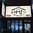 신월4동 먹자골목 이미지