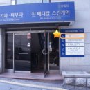 아카데미약국 이미지