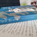 공자전(시라카와 시즈카 지음)