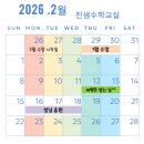 진샘수학교실 이미지