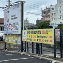 산내채소 | 울산 일산해수욕장맛집 산내암소마을 방문 후기