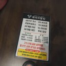 회식의달인일산