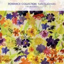 유키 구라모토.. 이미지