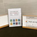 양성연내과의원 이미지