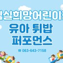 임실튀밥 이미지