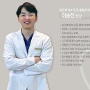 으뜸원치과의원 이미지