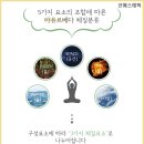 선아로마 이미지
