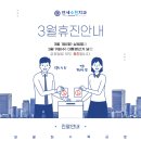 연세수천치과의원 이미지