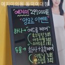 예지미피부과의원 네이버블로그