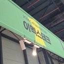 (주)에프앤지코리아