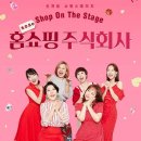 대학로 굿씨어터 네이버블로그