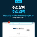 쿠팡이츠 배달파트너 안전교육사이트 문제 정답 50대알바 40대알바 추천인코드 ELB0G6ZU