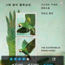 [소설] 그해 봄의 불확실성