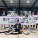 2026년 6차 BDR 스타터스 리그 경기결과(260523) 이미지