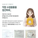 (유)고향식품